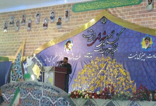 برگزاری مراسم کنگره ملی شهدای استان سیستان و بلوچستان  