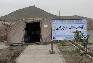 حضور پزشکان بسیجی در شرقی ترین نقطه ایران/ آغاز به کار چهل و هفتمین بیمارستان صحرایی در گشت