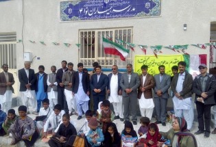 افتتاح آموزشگاه مهرآباد کلک در شهرستان میرجاوه
