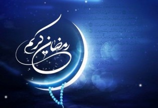 دعای روز هفدهم ماه مبارک رمضان+صوت