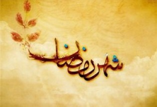 دعای روز بیست و دوم ماه مبارک رمضان+صوت