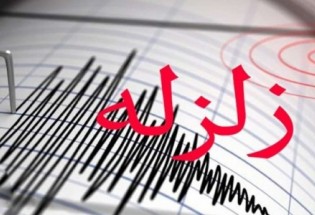 منطقه تُربت در نزدیکی مرز پاکستان لرزید/ایران آماده امدادرسانی به زلزله زدگان پاکستانی