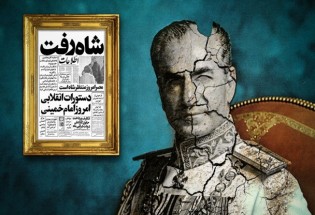 آیا شاه می‌توانست ایران را پیشرفته‌‌تر کند؟