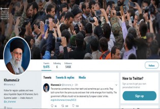برخورد سیاسی توییتر با حساب کاربری دفتر رهبر انقلاب