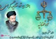 شهید آیت الله بهشتی از عادل ترین قضات جمهوری اسلامی ایران بود / شهید بهشتی  مبنای حوزوی و اجتهادی قوی داشت