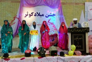 برگزاری جشن میلاد حضرت زهرا(س) در شهرستان میرجاوه  