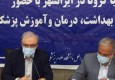 موافقت وزیر بهداشت با واکسیناسیون فوری خبرنگاران سیستان و بلوچستان
