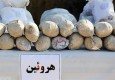 کشف ۴۴ کیلوگرم هروئین در مرزهای جنوبی بلوچستان